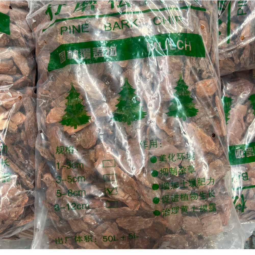 Pine Bark 50-80mm Bag