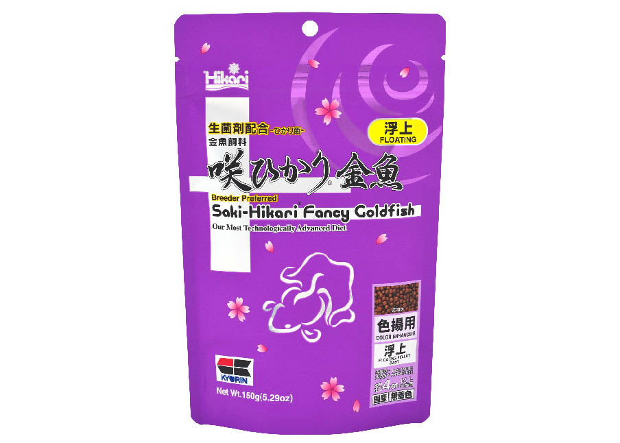 Saki-Hikari Fancy Goldfish Color Enhancing - Floating