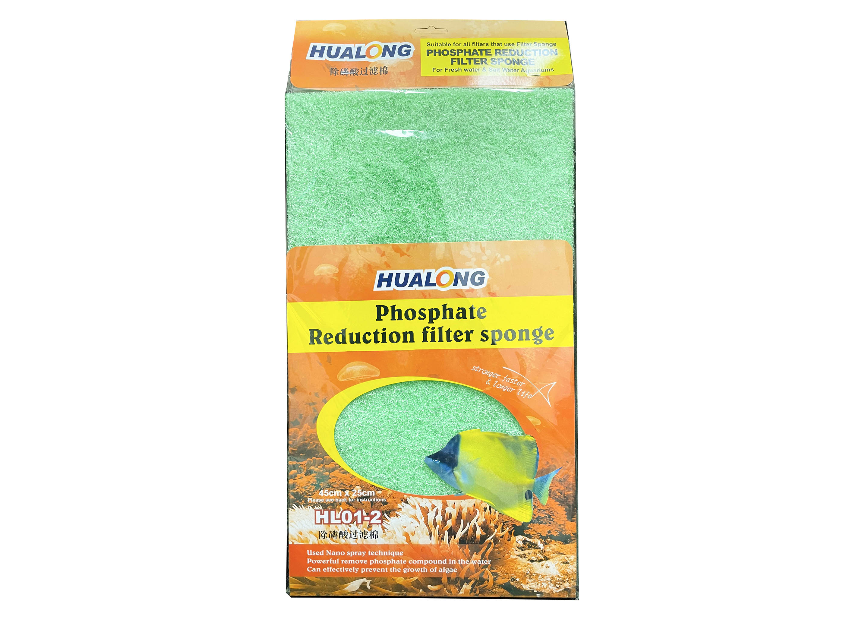 Hualong Nitrite & Nitrate Sponge 45cm x 25cm